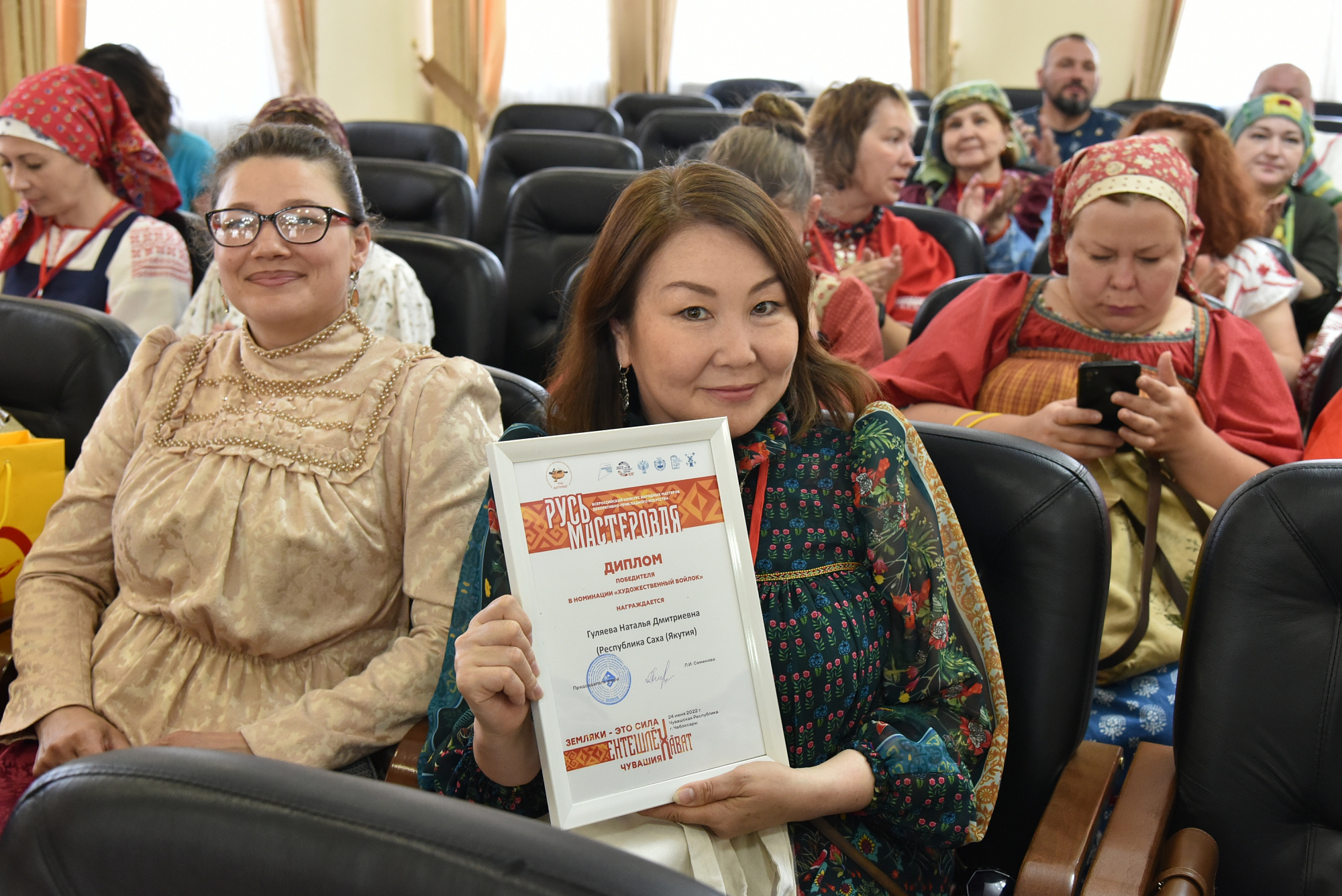 ЦЕНТР НАРОДНОГО ТВОРЧЕСТВА │Закрытие XX Всероссийского конкурса народных  мастеров декоративно-прикладного искусства «Русь мастеровая